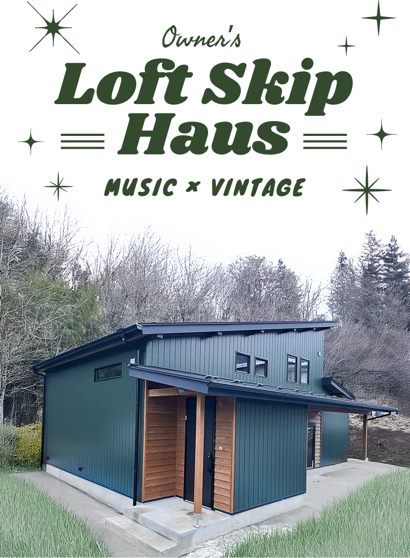 Owner’s Loft Skip Haus MUSIC × VINTAGE