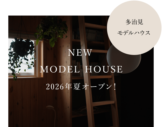 NEW MODEL HOUSE OPEN